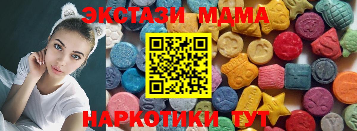Жигулёвск  Ecstasy louis Vuitton  даркнет сайт  ЭКСТАЗИ Punisher  Вход с VPN  ЭКСТАЗИ 