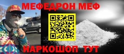 соль курить ск Кунгур