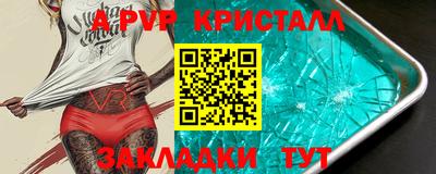 соль курить ск Кунгур