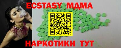 соль курить ск Кунгур