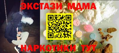 соль курить ск Кунгур