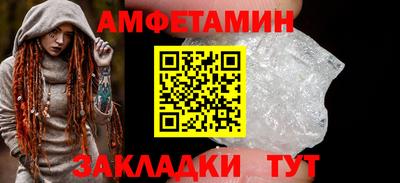 амф Кумертау