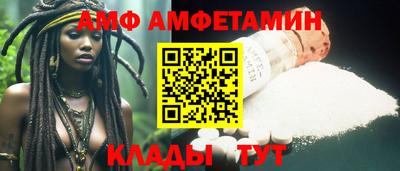 амф Кумертау