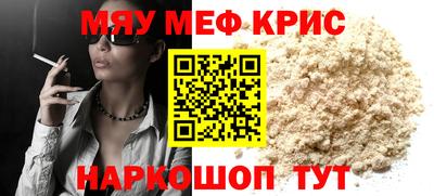 сатива Гулькевичи