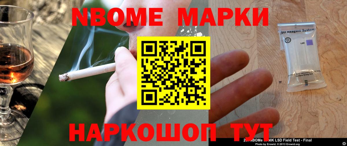 Жигулёвск  Лсд 25 экстази ecstasy  Лсд 25 экстази ecstasy  Вход с VPN 