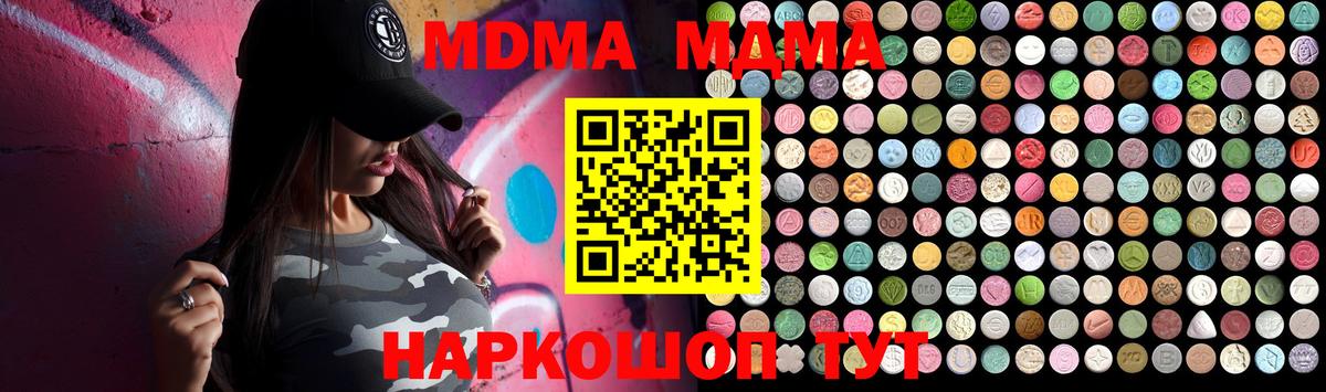 Конопля  Жигулёвск  Cocaine  ГАШИШ  МЕФ   Вход с VPN  Метадон 