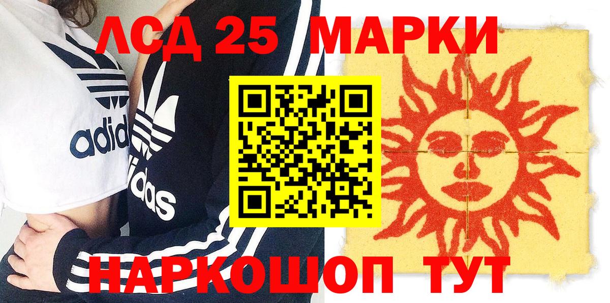 Жигулёвск  Наркотические марки 1,5мг  Наркотические марки 1,5мг  Вход с VPN 