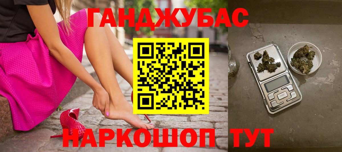 Жигулёвск  Каннабис тримм  МАРИХУАНА THC 21%  Вход с VPN  Каннабис THC 21%  Бошки марихуана конопля 